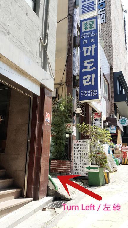 Myeongdong Guesthouse Seoul Room photo