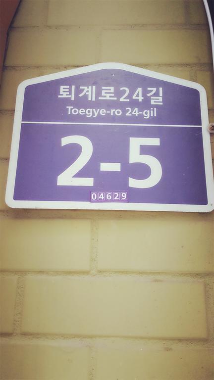 Myeongdong Guesthouse Seoul Room photo