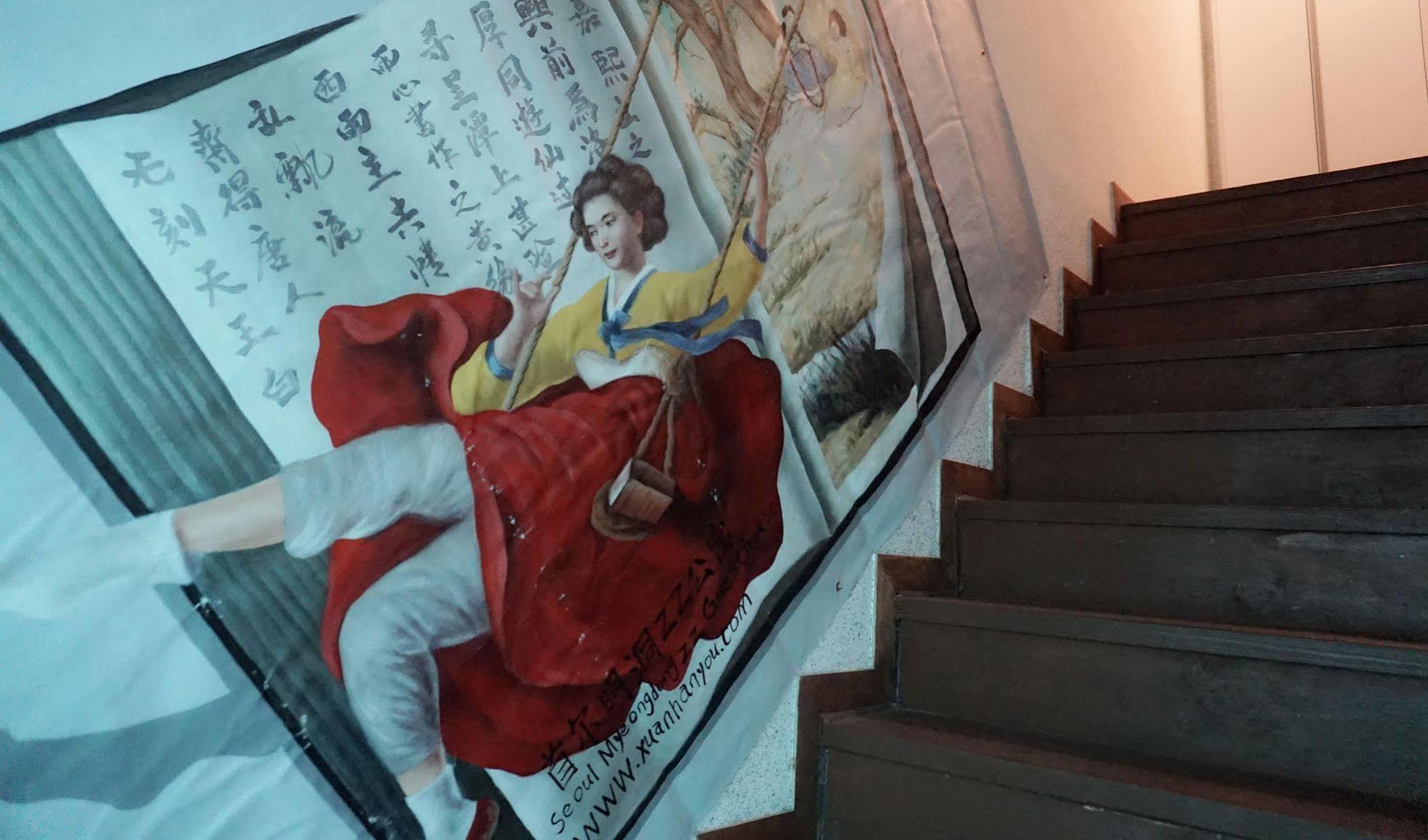 Myeongdong Guesthouse Seoul Exterior photo